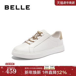 夏季 休闲板鞋 免系带小白鞋 真牛皮商场同款 子8TF01BM5 男士 百丽男鞋