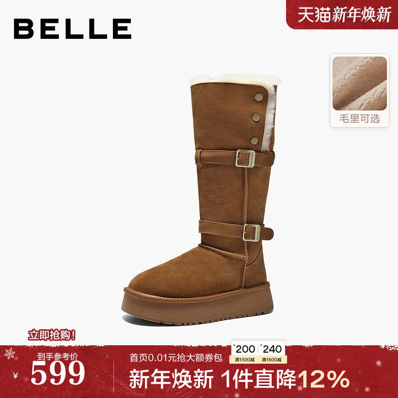 百丽厚底高筒翻毛雪地靴女新款毛毛东北棉鞋冬季长筒靴B3029DG5