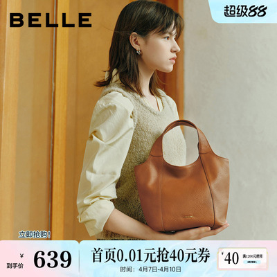 百丽包女2026新款商场同款质感软牛皮单肩斜挎手提水桶包X7462BX6