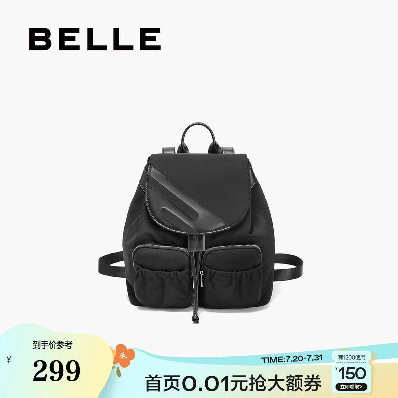 百丽包包女2025夏新款跑道休闲轻便大容量牛津布双肩背包BL816BX5