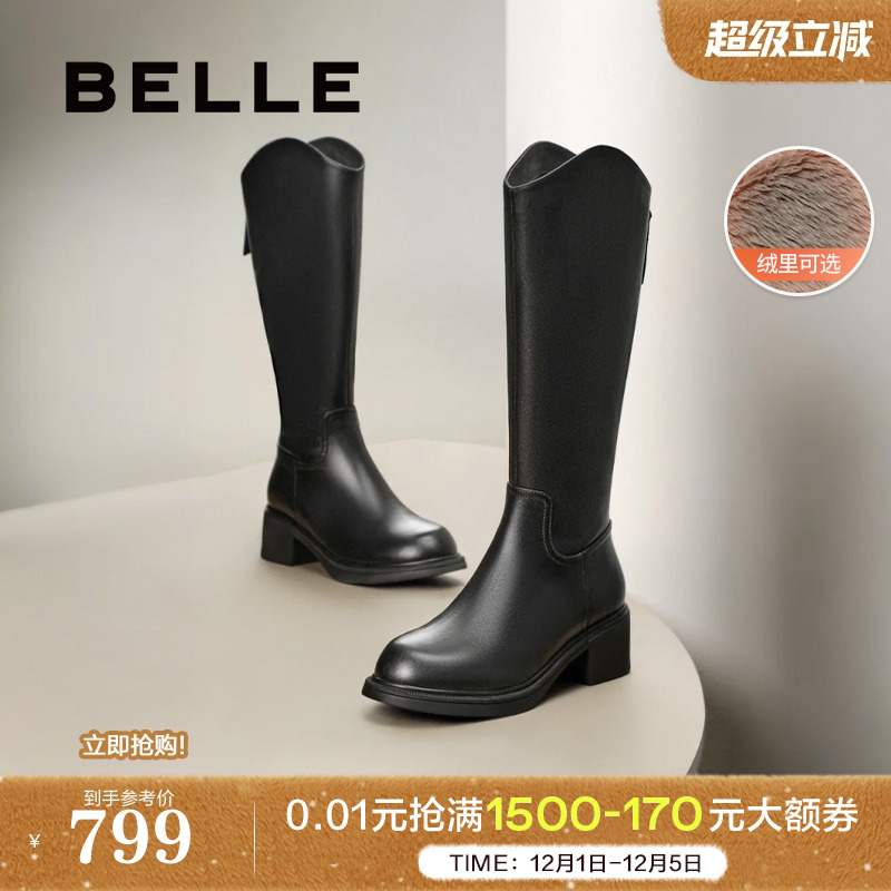 百丽粗跟高长靴骑士靴加绒冬季新款真皮显瘦粗高跟长筒靴B8M1DDG4