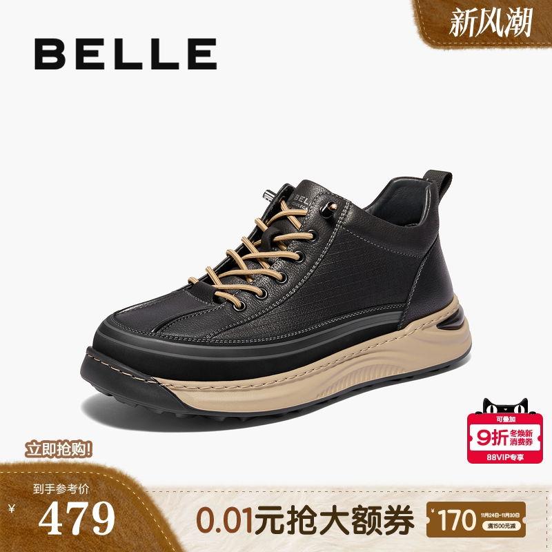 厚底增高户外休闲高帮板鞋