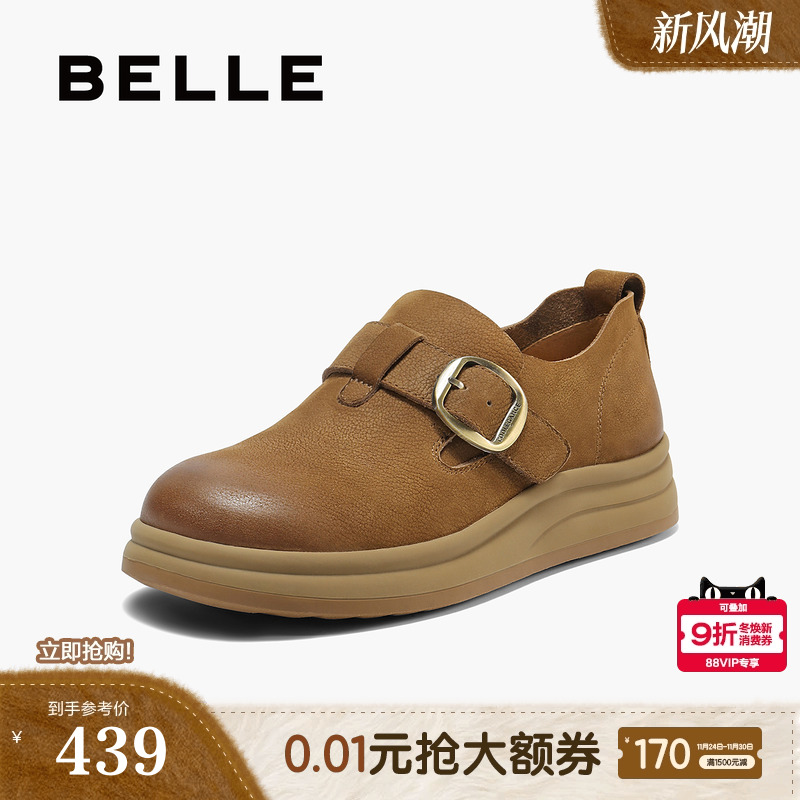 百丽复古厚底勃肯鞋女款2025秋季新款真皮乐福深口单鞋子E7C1DCM5