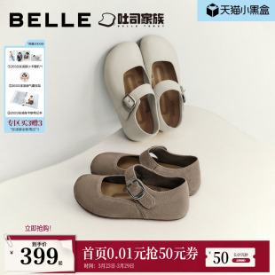 周雨彤同款 子预 百丽半糖吐司2代勃肯玛丽珍厚底内增高魔术贴单鞋