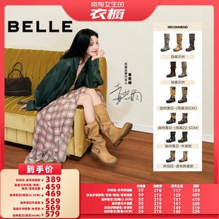 【所有女生的衣橱直播间】百丽科切拉/自由沙洲/加州落日西部靴子