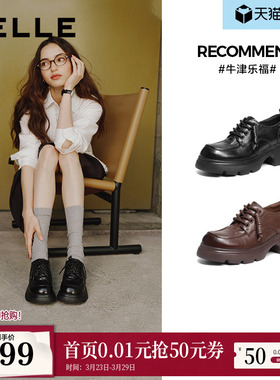 百丽复古牛津鞋女26春季新款黑色小皮鞋厚底英伦风单鞋子B3010AM6