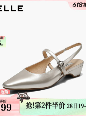 百丽法式优雅包头凉鞋女2026夏新商场同款质感真皮凉鞋F8B1DBH6