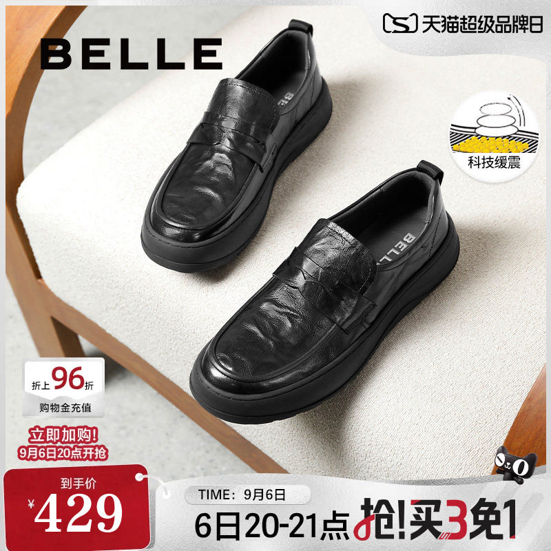百丽男鞋一脚蹬商务鞋春新牛皮革爸爸鞋套脚休闲皮鞋A1842AM5