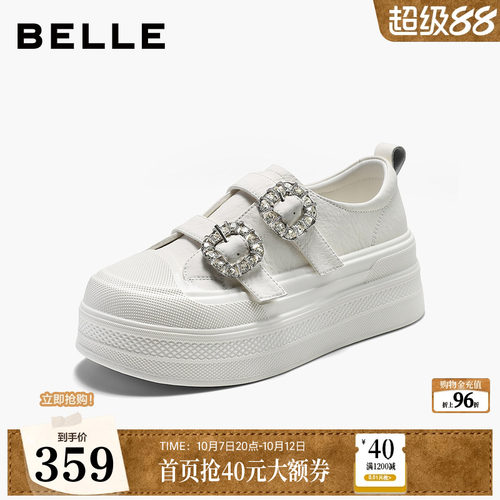 百丽厚底增高小白鞋女鞋2026新款魔术贴闪耀带钻休闲板鞋B3291CM6