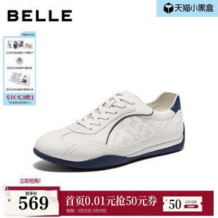 网孔透气板鞋 百丽男鞋 26夏新商场款 男士 9CF01BM6 休闲小白德训鞋