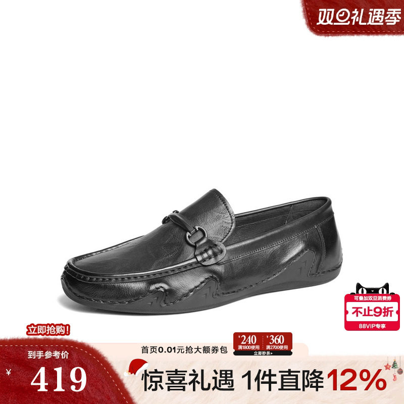 便捷一脚蹬休闲套脚豆豆鞋