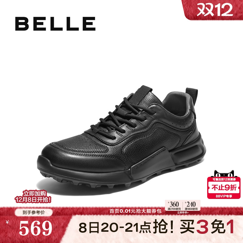 厚底增高户外休闲运动健步鞋