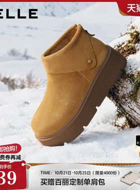 百丽加绒高帮毛毛雪地短靴