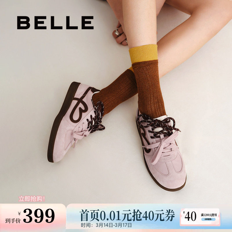 百丽女鞋子流心曲奇双鞋带厚底德训鞋新款增高休闲板鞋B2873CM5预