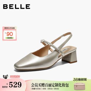 百丽真皮包头凉鞋26夏新款女鞋商场款舒适粗高跟鞋浅口单鞋F5M1D