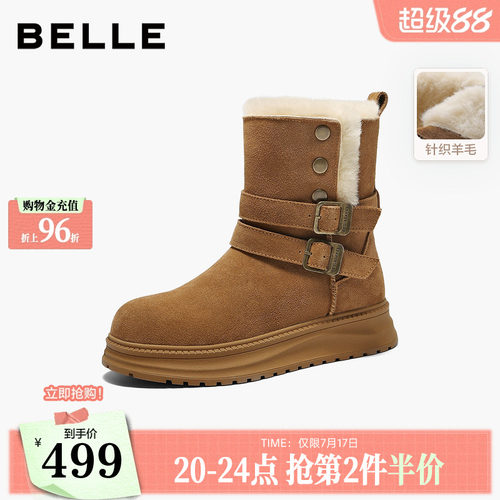 百丽复古厚底雪地靴女冬季新款保暖毛毛棉鞋东北靴F3A1DDZ5