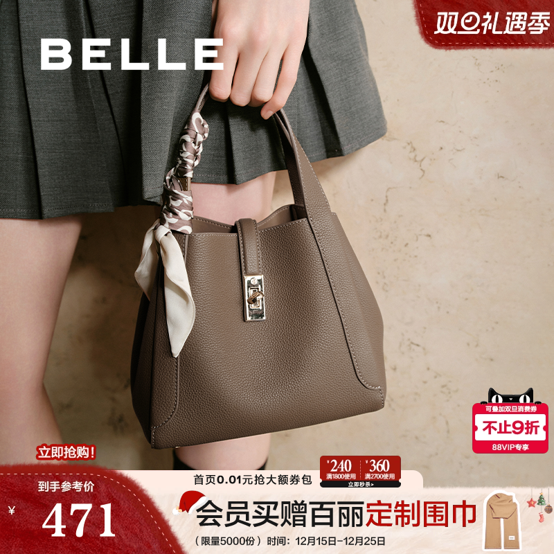 百丽菜篮子手提水桶包