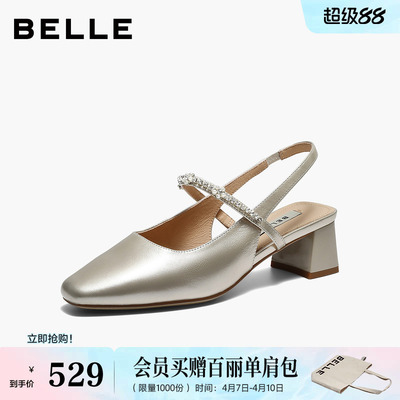 百丽真皮包头凉鞋高跟鞋浅口单鞋