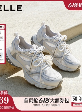 百丽透气网面厚底老爹鞋女鞋2026夏季新款舒适轻便休闲鞋F7Y1DB预