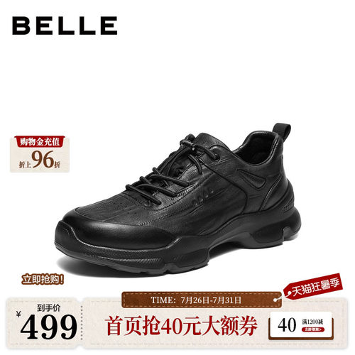 时尚休闲厚底增高运动健步鞋