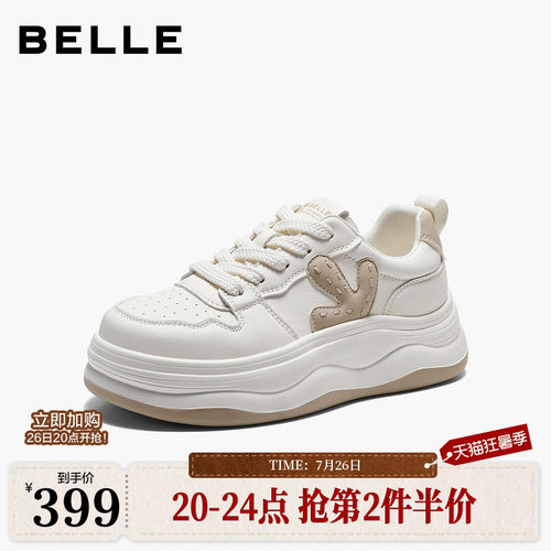 百丽厚底增高撞色小白鞋女26春新款基础百搭休闲板鞋B3093AM6