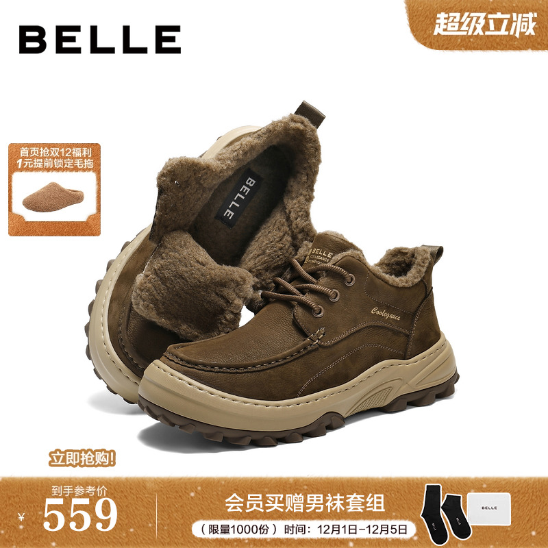 舒适保暖厚底潮搭休闲高帮皮靴