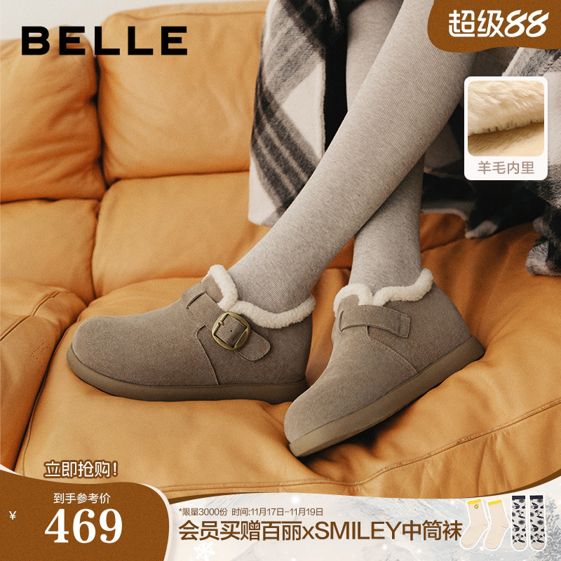 【烈儿宝贝直播间】百丽女靴毛毛勃肯乐福鞋加绒保暖棉鞋雪地靴