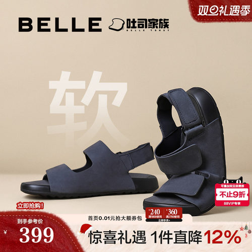 百丽男鞋吐司鞋凉拖鞋夏季休闲鞋子男士沙滩勃肯凉鞋A1452BL4