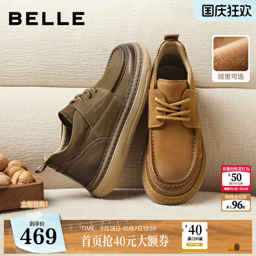 户外潮搭休闲工装皮鞋