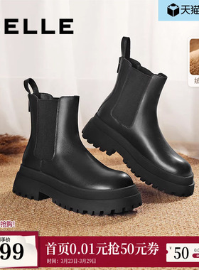 百丽切尔西靴女靴冬季保暖英伦风厚底短靴加绒烟筒靴子X2G2DDD3