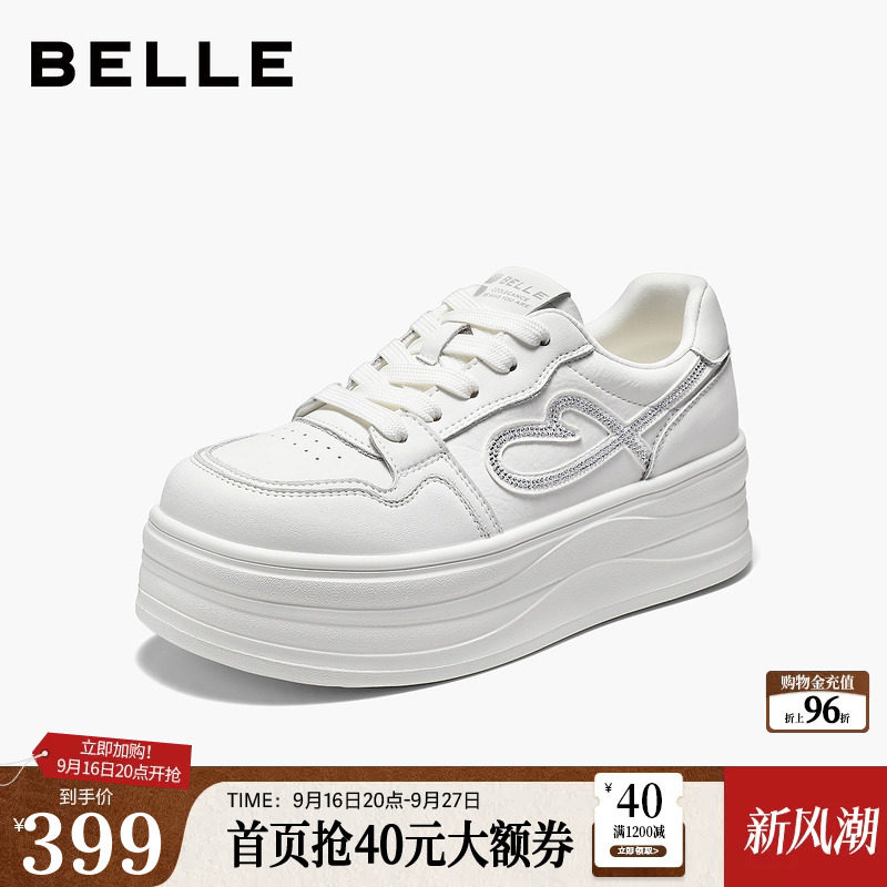 【增高5CM】百丽闪钻爱心厚底增高小白鞋女2026新款板鞋G1N1DCM6
