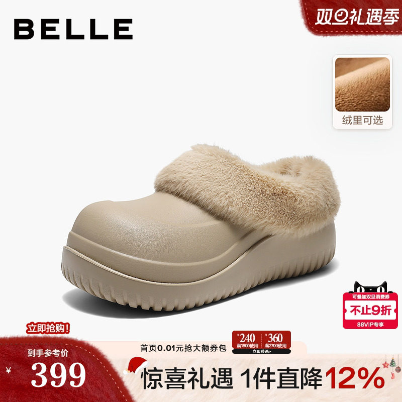 百丽加绒毛毛鞋冬新短靴厚底勃肯鞋保暖雪地靴休闲半拖B3018DA5