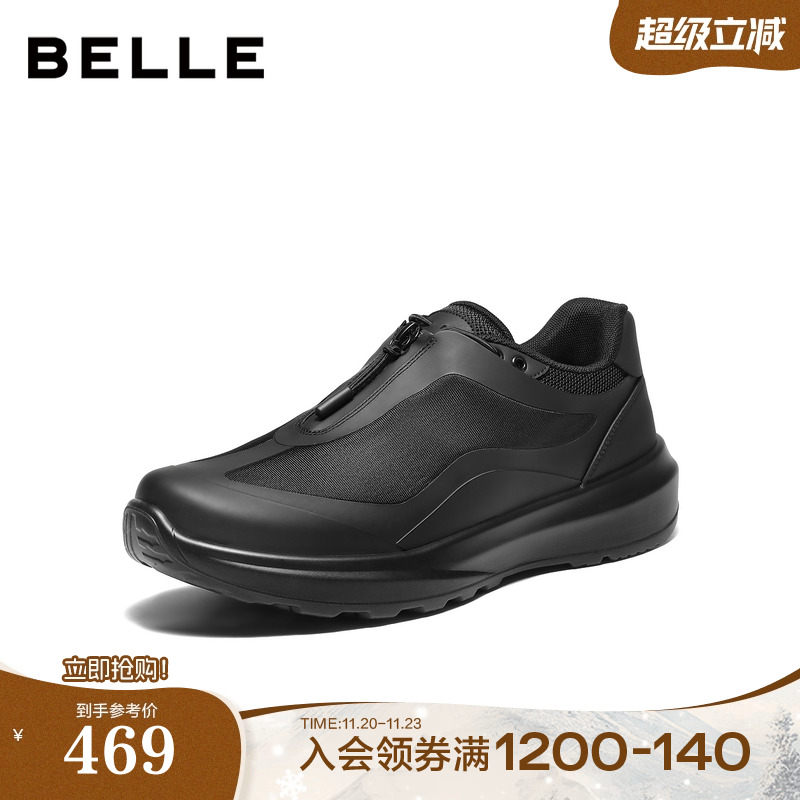 厚底增高时尚潮搭休闲运动户外鞋