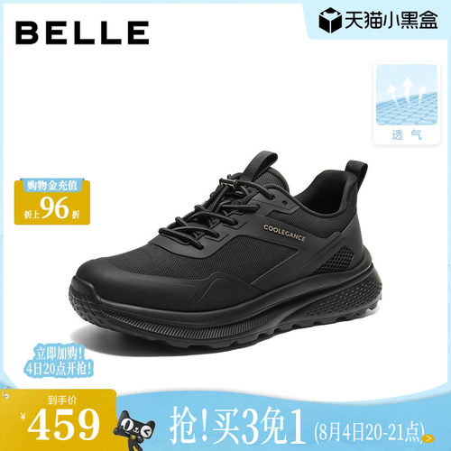 厚底增高户外休闲运动健步鞋