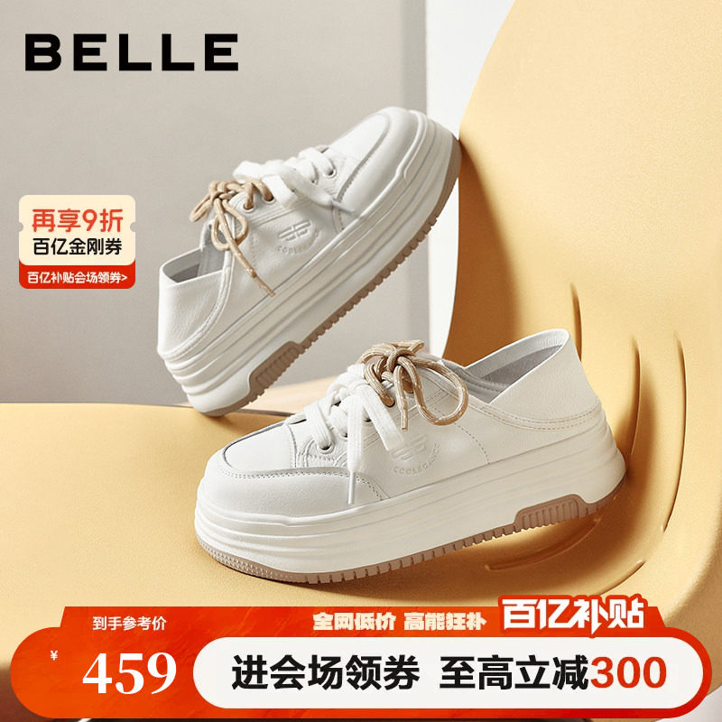 百丽厚底增高小白板鞋女2026新款两穿一脚蹬休闲运动鞋子F6N1DA