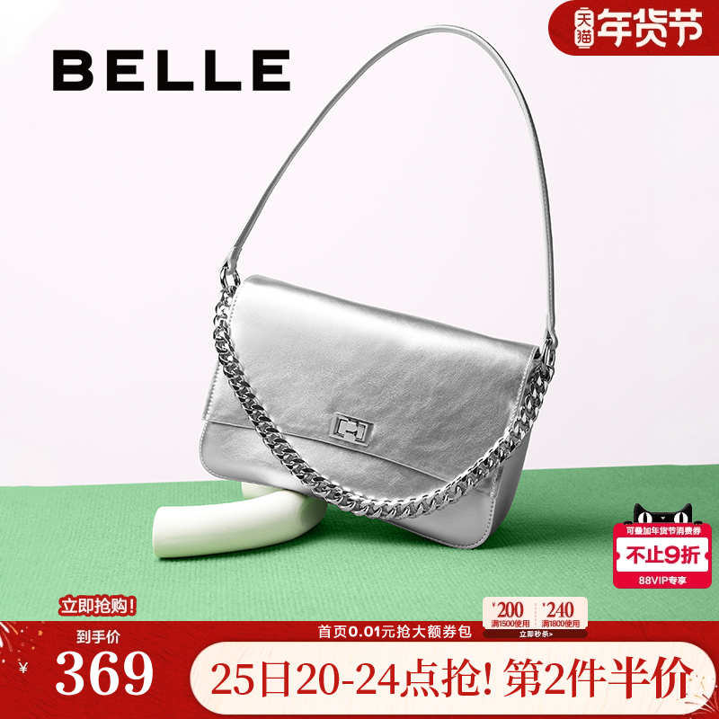 百丽包包女25新油蜡皮高级感链条通勤单肩斜挎腋下小方包JY123BX5,箱包皮具/热销女包/男包,腋下包,淘宝优惠券,粉丝福利购,淘宝优惠卷