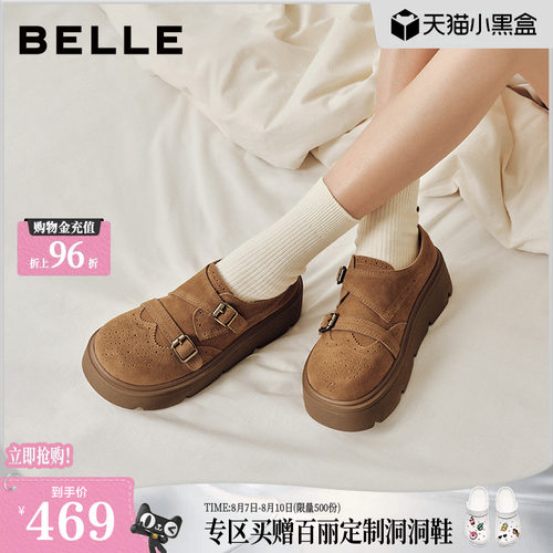 百丽厚底增高勃肯乐福鞋