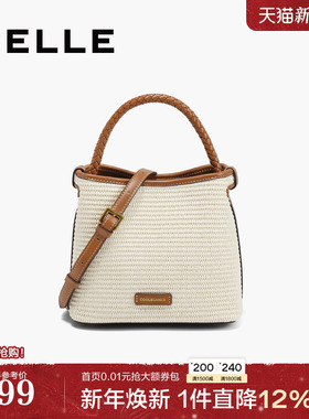 百丽包包女2025新款度假休闲草编织包单肩斜挎手提水桶包X7244AX5