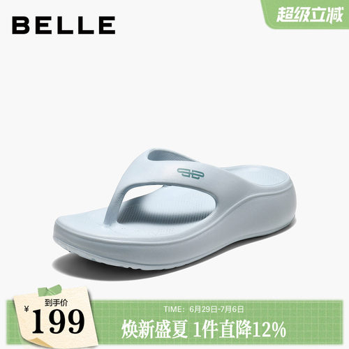 百丽女鞋简约人字拖鞋女2026夏季新款外穿沙滩夹趾拖鞋B3182BW6