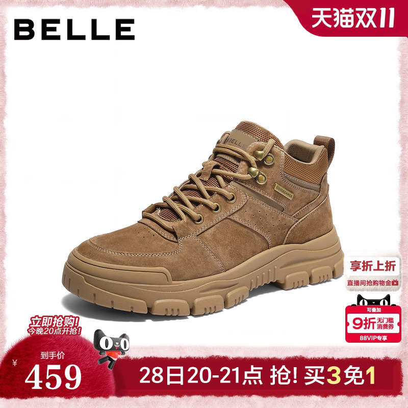 户外休闲厚底增高工装马丁靴