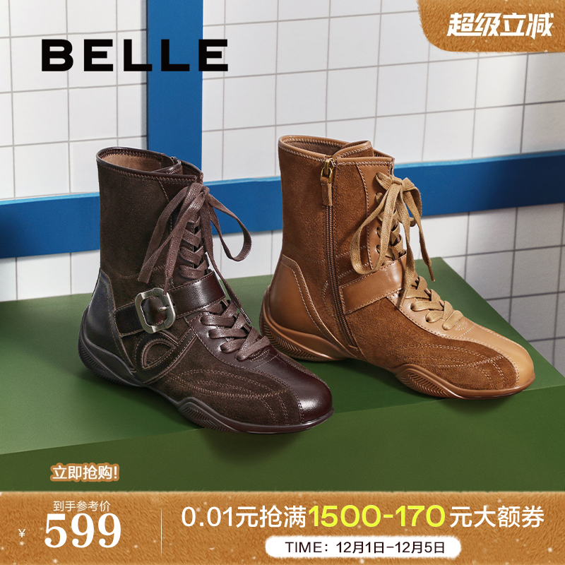 百丽运动风拳击靴厚底西部靴子女鞋2025新款休闲短靴E5R1DDZ5