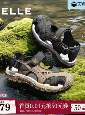 百丽男鞋户外运动凉鞋夏新包头防撞休闲透气沙滩凉鞋A1921BL5