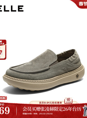 百丽男鞋一脚蹬厚底增高休闲布鞋男士26夏新款透气爸爸鞋8WK03BM6