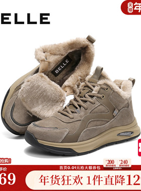 百丽冬季男鞋加绒高帮运动板鞋男25春厚底雪地靴棉鞋短靴8SK01AD5