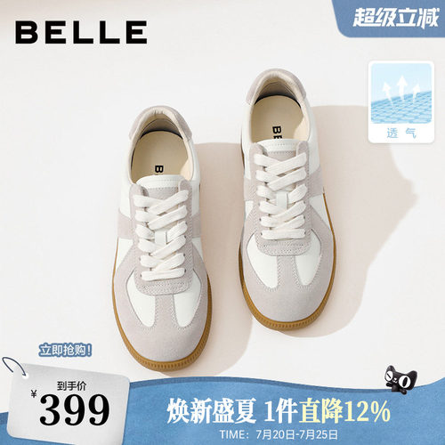 张凌赫同款百丽女鞋散文诗芭蕾德训鞋休闲新款网面小白鞋子B099