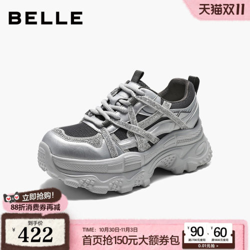百丽女鞋机能风撞色闪钻老爹鞋2026新款厚底增高休闲鞋F8Z1DCM6