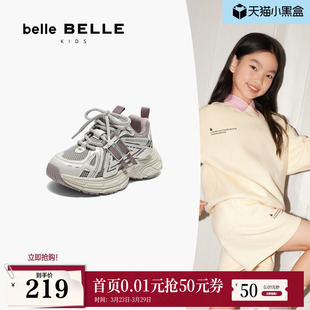 舒适运动休闲鞋 百丽童鞋 商场同款 中童新款 V3102C85 蓝鲸厚底老爹鞋