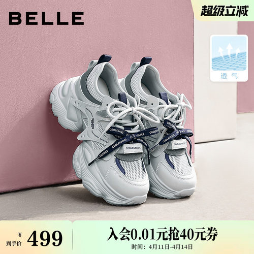 百丽透气网面厚底增高老爹鞋女26夏季新款运动休闲鞋子F6J1DBM6