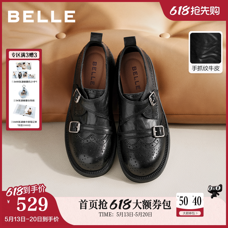 周雨彤同款百丽时光画报厚底增高乐福单鞋女布洛克孟克小皮鞋子预