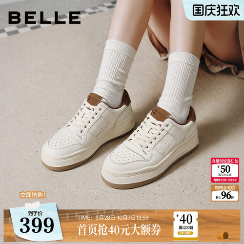 【增高5CM】百丽女鞋子厚底休闲板鞋2026新款运动小白鞋G6S1DCM6